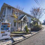 WE HOME VILLA 城ケ崎温泉｜個室プラン、再開しました！